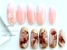 ケーグレイス(K.grace)/【定額8500円】