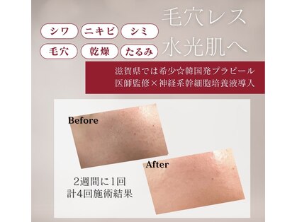 サロンシー(salon C)の写真