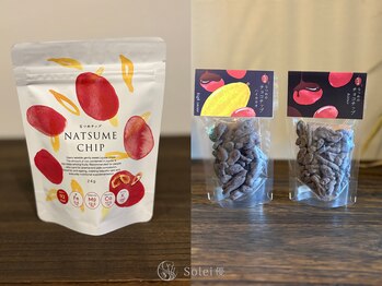 ソレイユ(Solei優)/専門店のなつめチップ販売中!