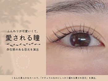 ブルーム(Bloom)の写真/愛され感UP♪ふんわり可愛いモテまつ毛