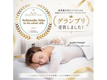 トータルビューティサロン クイーン(Queen)/全国グランプリに選ばれました！