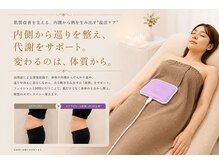 充実のトータルビューティー♪[脱毛/エステ/アイラッシュ/ネイル]