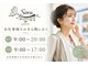 ソラ 佐千原店(Sora)の写真