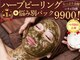 エクラボーテ 仙台新寺(Eclat beaute)の写真