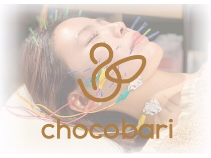 チョコバリ 新宿御苑店(chocobari)の写真