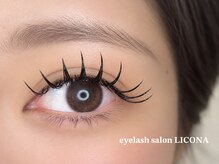 リコナ(LICONA)の雰囲気（流行りの束感仕上げ☆）