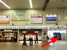 突き当たりを赤い矢印の方向に進み、「東口（中央）」を出ます。