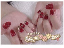 ねこのつめやさん/デザインネイル