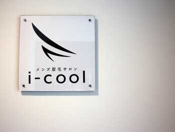アイクール 神戸三宮店(i-cool)/店舗前の目印です