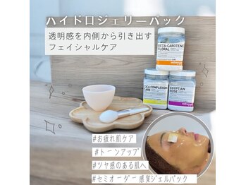 トク(Toku)/ハイドロジュエリーパック