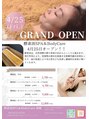 和癒(ワユ)/佐藤友紀