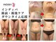 アミュレット 京都(amulette)の写真