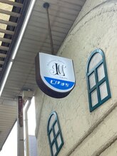 ルルミー(LuLuMe)/上の看板が目印！