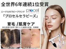 グレーシス(Graces)の雰囲気（育毛/ボリューム低下・毛穴/凸凹肌、再生美容の技術で悩みを解決）