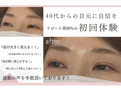 マウレア 山形店(Maulea)の写真