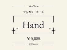 ムーズファム(Mus' Fam)/ハンドネイル＊。