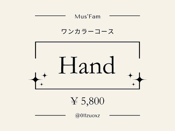 ムーズファム(Mus' Fam)/ハンドネイル＊。
