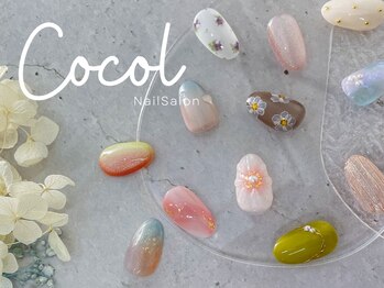 ココル 大塚駅前店(Cocol)の写真/【初回オフ無料◆定額デザイン￥6600～】選べる最旬サンプルが多数◎初回パーソナルカラー診断無料♪