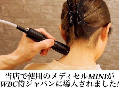 椎名亮 整体院の写真