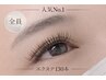 【人気NO.1★】フラットラッシュ130本￥6,500　　　　平日－￥200　A