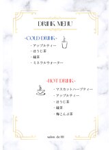 サロン ド エイチ(salon de H 1)/ドリンクサービス/四谷三丁目