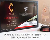 フランジパニ(FRANGIPANI)