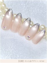 ララァネイル(Lalah Nail)/スキニーフレンチ