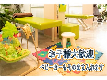 多摩平バランス整骨院の写真/お仕事の合間や休日のお出かけのついでなど継続的に通いやすいよう土日祝日も営業時間を工夫◎駐車場あり◎
