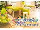多摩平バランス整骨院の写真/お仕事の合間や休日のお出かけのついでなど継続的に通いやすいよう土日祝日も営業時間を工夫◎駐車場あり◎