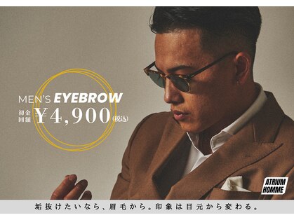 アトリウムオム 博多(ATRIUM HOMME)の写真