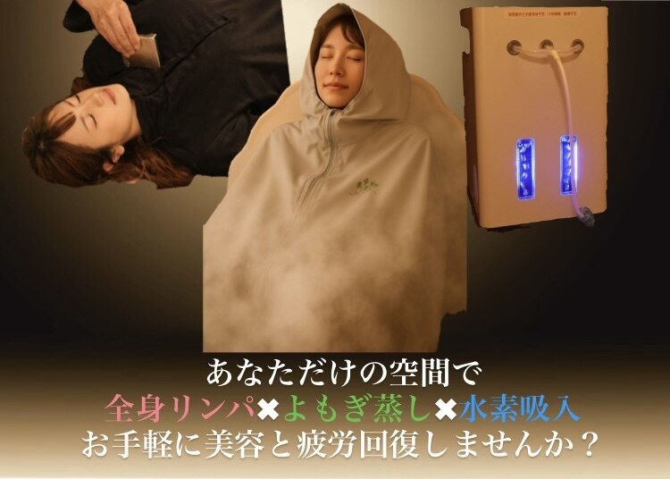 ヨサパーク ヌック サカイ 鉄砲町店(YOSA PARK nucc)｜ホットペッパー