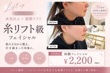マヴィ 塚口店(MavY.)