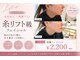 マヴィ 塚口店(MavY.)の写真