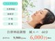 サロンアイ(salon i)の写真