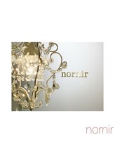 ノルニル(nornir) オーナー 