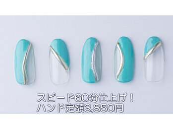 はあとねいる 西川口店/