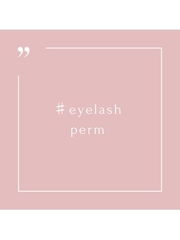 ベージュ トウキョウ 上前津店(BEIGE TOKYO)/似合わせまつげパーマ