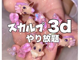 渋谷駅 推しネイル 3dネイル