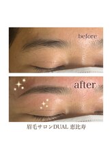 眉サロン デュアル 恵比寿(DUAL)/