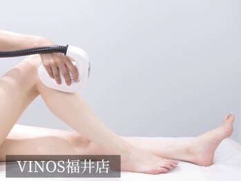 ビノス 福井店(VINOS)の写真/【安い!早い!効果◎!丁寧!の4拍子揃った都度払い専門店】美肌効果が高い脱毛でVIOもツルスベに♪1回¥780