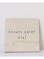シエル(Ciel)/Beauty Salon Ciel