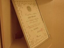 エムディーエス 新宿御苑(MDS)/認定技術*習得済みサロン