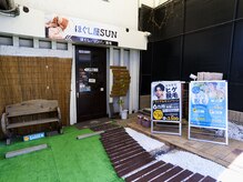 ほぐし屋サン(ほぐし屋SUN)