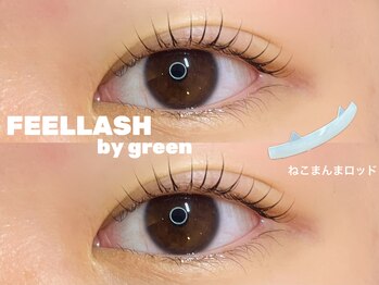 フィールラッシュ バイ グリーン(FEELLASH by green)/ラッシュリフト