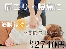 カラダのミカタ 井高野院