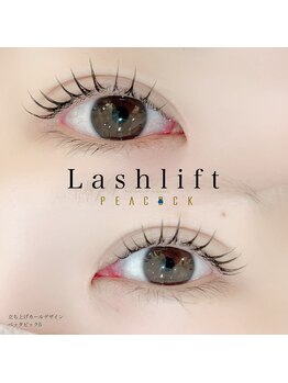 ピーコック(peacock)/束感まつげパーマ