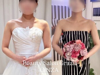 グラツィア 銀座(Grazia)/8回【 ブライダルエステ整体 】