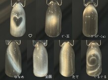 イヴ 新浦安店(Eve)/マグネットネイルデザイン