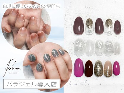 パノア 北千住(Panoa.)の写真