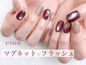 《enoi》ハンドフラッシュ&マグネットワンカラー/新規付替オフ無料◎¥7300→